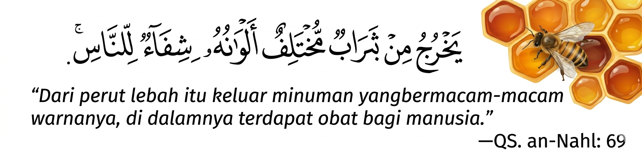 Surat An-Nahl Ayat 69